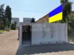 Протиосколкові зупинки-укриття